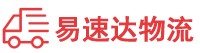 益阳到陈仓区物流公司